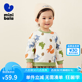 迷你巴拉【萌趣撞色】男女童新品儿童卫衣软糯萌趣卫衣 白绿色调00314 110