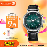 西铁城（CITIZEN）手表光动能男表皮表带绿盘时尚潮流腕表送礼物父亲节CA7069-24X