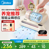 美的（Midea）除螨仪BC3【国家补贴】双杯除毛除螨虫床宝床上吸尘器家用 手持吸尘除螨一体机  小海豚宠物除螨仪