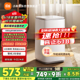 米家小米迷你洗衣机 3KGPro婴儿小型儿童内衣波轮洗衣机全自动高温煮洗除菌除螨以旧换新 XQB30MJ108