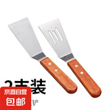 不锈钢铁板烧料里铲子西餐刀披萨铲手抓饼压铲生煎饼工具炒冰铲子 小号滴方铲小号滴漏铲