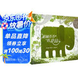麦克米伦精选绘本套装（共3册）格林爷爷的花园/一个部落的孩子/给爸爸的船（麦克米伦世纪童书）