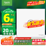 施耐德电气 单联电视插座 86型暗装墙壁开关插座面板弱电 皓呈系列 奶油白色