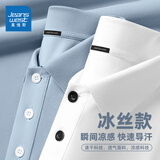 真维斯（Jeanswest）冰丝速干polo衫短袖男夏季翻领t恤商务通勤体恤休闲百搭透气上衣 白色(纯色) 抑菌透气 L (175) (收藏加购优先发)