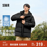 森马（Semir）90绒子|四防羽绒服男冬季连帽男士羽绒服中长款109724113122