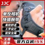 JJC 相机腕带 单反手腕带 快摄&快拆 适用佳能 尼康 松下配件【金属底座丨黑色】