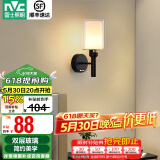 雷士（NVC）北欧简约led壁灯百搭床头灯卧室灯书房走廊灯灯具灯饰 尼蒂娅 北欧壁灯【需另购光源】