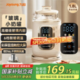 九阳（Joyoung）热水壶烧水壶电水壶1.8L大容量 高硼硅玻璃内胆 6档温度调节 双色显温智能彩屏K18ED-W555
