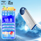 爱国者（aigo）16GB USB2.0 U盘 U212银色 金属微笑办公系列U盘