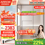 箭牌（ARROW）黑色淋浴房玻璃隔断干湿分离浴屏浴房家用简易一字型卫生间浴房 1.8-1.89m 升级阻尼缓冲 【雅黑/枪灰】