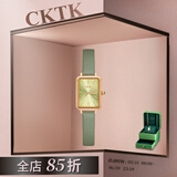 CKTK【埃尼斯推荐】轻奢小众手表女小绿表简约时尚小方盘石英腕表皮带 C2166小绿表 礼盒装
