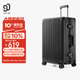 90分PC旅行箱轻质铝框行李箱28英寸防刮商旅两用拉杆箱登机箱曜石黑