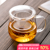 忆壶茶（YIHUTEA） 茶杯玻璃杯茶水分离泡茶杯 带过滤花茶杯 家用耐热装开水杯子 【破损补发】蘑菇杯400ML