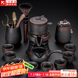 正扬紫陶自动茶具套装办公高档整套懒人功夫杯茶盘防烫泡茶壶商务礼物 紫陶自动(跳纹)8杯+茶道茶罐