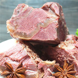 糖加三勺酱牛肉250g下酒菜五香牛肉熟食真空正宗卤牛肉即食健身季食特产 五香熟牛肉200g【清真卤味】