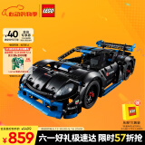 乐高（LEGO）积木机械组系列42176 保时捷GT4遥控赛车男孩儿童玩具生日礼物