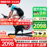 力动（RIDO）动感单车室内自行车电动坡度健身房家用智能ZWIFT骑行台CX30