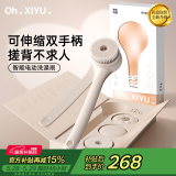 PRITECH电动洗澡刷后背搓澡洗澡神器沐浴刷搓背刷嘻浴XY粉520送女生礼物