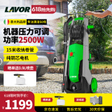 LAVOR意大利拉瓦洗车高压喷枪洗车机220v庭院洗车水枪强力洗地机