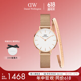 丹尼尔惠灵顿（DanielWellington）DW女士手表送女友礼物520礼物DW00100219+大手镯