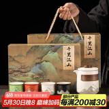 瓷友茗茶具套装国潮文创礼盒节日礼品员工福利伴手礼送长辈功夫茶具茶杯