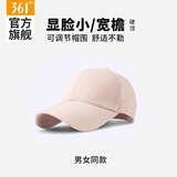 361°361棒球帽2026新款男女大头围运动帽 粉色 56-60CM【可调节】
