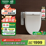 TOTO卫浴智能马桶盖全功能加热冲洗卫洗丽TCF8744EC#W(03-A)国家补贴