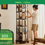 家逸旋转书架落地实木书柜360度可旋转层架落地置物架收纳架加宽六层