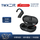 QDCqdc天王星(Uranus) 音乐直播主播耳返耳机入耳式降噪运动HiFi动铁动圈混合单元结合发烧友乐手耳机 天王星 + TWX二代蓝牙耳挂套装