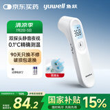 鱼跃(yuwell)医用电子体温额温枪温度计婴儿童老人体温计家用精准YT-1