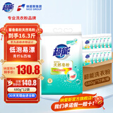 超能天然皂粉洗衣粉3kg*2袋洗衣服粉馨香柔软12斤家庭装香味持久批发 【整箱屯12袋】680g*12袋