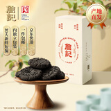 詹记减糖五黑桃酥260g 中式糕点特产饼干早餐下午茶独立包装源头直发