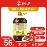 京觅【采销甄选】低芥酸浓香菜籽油 5L 非转基因 京东自营 食用油  