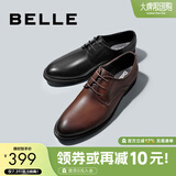 百丽布洛克正装皮鞋男鞋增高大码德比鞋商务皮鞋10822CM8【预售】 棕色-内增高款21330 42 (260mm)
