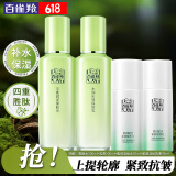 百雀羚（PECHOIN）套装 草本精粹惊喜礼盒 补水爽肤水乳液面霜洗面奶护肤化妆护肤品 【水乳紧致】爽肤水+乳液+淡纹水+淡纹乳液