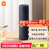 米家保温杯弹盖版 480ml 316L不锈钢 长效保冷保温大容量茶杯藏蓝色
