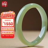印象眸 和田玉手镯浅青玉镯子57-58mm