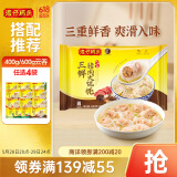 湾仔码头三鲜猪肉大馄饨600g30只云吞早餐夜宵速食冷冻混沌
