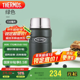 THERMOS膳魔师焖烧杯316L高真空不锈钢720ml焖烧罐保温饭盒TCLF-720S AGR
