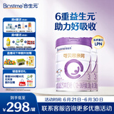 合生元（BIOSTIME）可贝思亲呵好吸收幼儿配方羊奶粉3段(12-36个月) 700克*2罐新国标