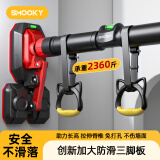 SMOOKY 门上单杠免打孔家用墙体室内引体向上器家庭锻炼健身器材 【升级款】中款99-120cm