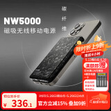 NITECORE奈特科尔户外电源NW5000苹果手机Magsafe磁吸无线充电宝20W快充