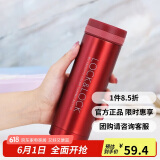 乐扣乐扣（LOCK&LOCK）不锈钢纤巧便携保温杯茶水杯车载商务杯子LHC560（300ml）红色