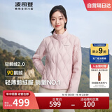 波司登反季轻薄鹅绒羽绒服女短款90绒菱格纹立领修身零压内胆外套