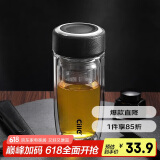 希乐玻璃杯双层玻璃水杯高颜值男士商务办公茶水分离杯便携泡茶杯子
