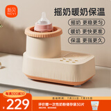 新贝摇奶器温奶器一体 婴儿无水暖奶器奶瓶热奶器自动冲奶8266