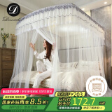 Demichel 家用 落地伸缩钓鱼竿蚊帐三开门 蚊帐架1.8x2米 优雅白 U型宫廷