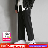 阿迪达斯（adidas）男裤子25夏新款运动裤跑步训练健身卫裤棉质透气宽松休闲舒适长裤 经典黑-单层/针织直筒/刺绣logo M 【170-175cm/130-140斤】