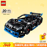 乐高（LEGO）积木机械组系列42176 保时捷GT4遥控赛车男孩儿童玩具生日礼物