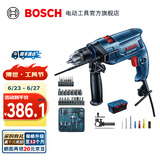 博世（BOSCH） GSB 550冲击钻工具箱套装电钻手电钻螺丝刀钻头博士工具包收纳箱 塑盒套装版